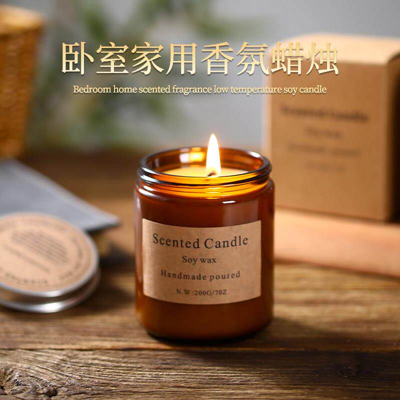 200g茶色罐装香薰香味蜡烛室内家用香氛蜡烛玻璃瓶装无烟大豆蜡