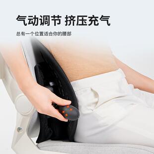人体学工腰垫坐办公室护819腰靠垫靠背垫椅腰部子腰托久座椅腰靠