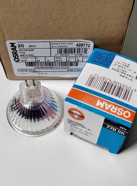 OSRAM欧司朗46870WFL 12V50W MR16 36度 带罩带玻璃盖卤素灯杯