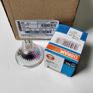 36度 MR16 带罩带玻璃盖卤素灯杯 12V50W OSRAM欧司朗46870WFL