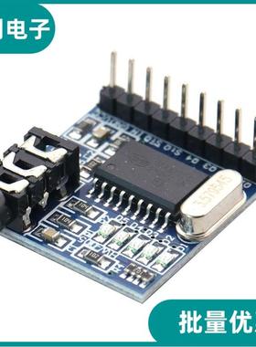 XD-61 MT8870 DTMF 语音解码模块 电话模块