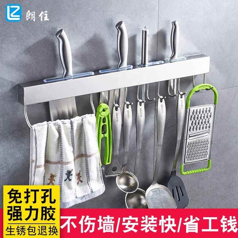 打孔架厨房板置物架壁挂不锈钢刀具用品多功免能收纳架砧挂钩5232