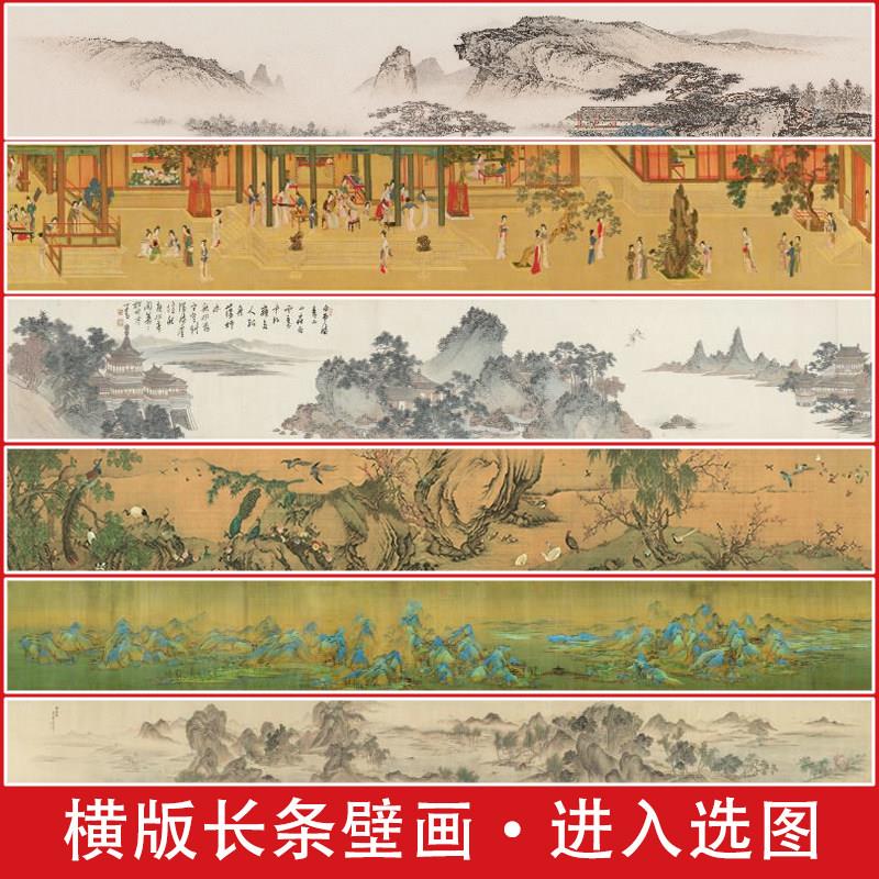 新中式古典长条腰线 线宋式美学中古风定制画 画芯图库墙布壁画