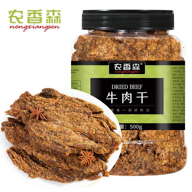 牛肉干 风干手撕牛肉零食景区特产展会风干休闲食品厂家直销