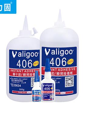 卫力固406瞬间胶水500g包装1kg装粘塑料金属不锈钢玻璃透明快干胶