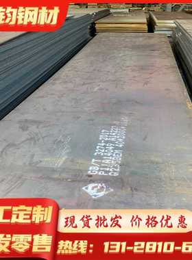 料jsh590ysaph370钢板spfc340汽车 钢 供应 冷轧卷spfc370mb250p1