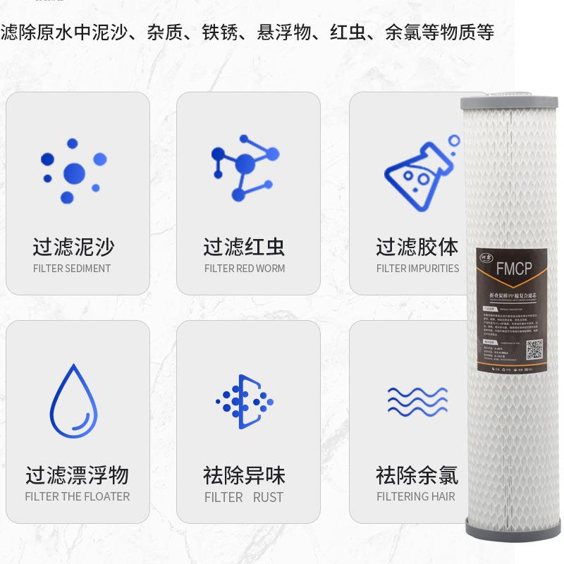 10寸20寸大胖pp棉滤芯椰壳烧结活性炭滤芯前置过滤器折叠复合滤芯