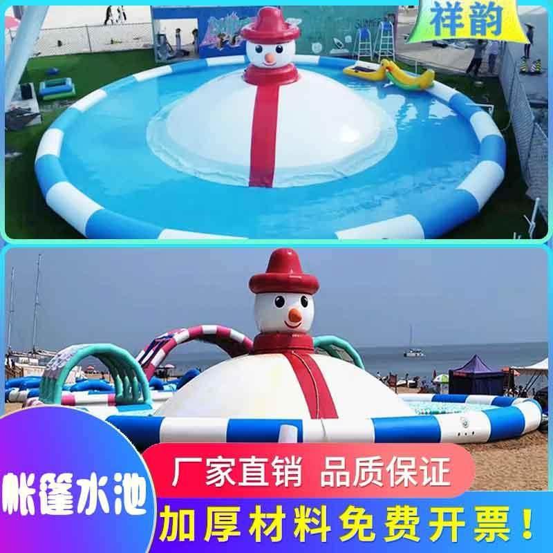 大型充气游泳池户外遮阳水池儿童手摇船摸鱼水池水上乐园帐篷水池
