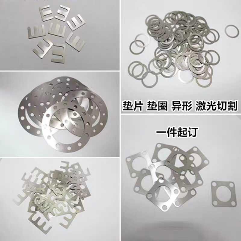 0.005mm至100mm304316L310超薄不锈钢板激光切割拉丝折弯焊接定制