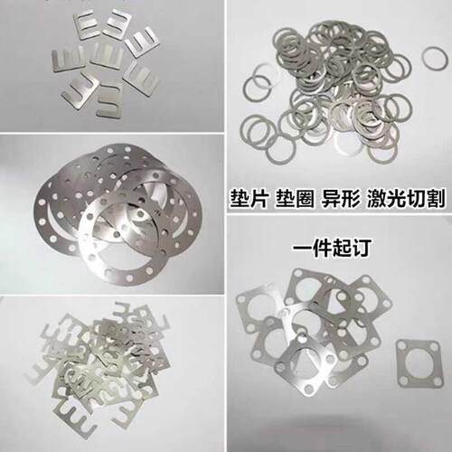 0.005mm至100mm304316L310超薄不锈钢板激光切割拉丝折弯焊接个性