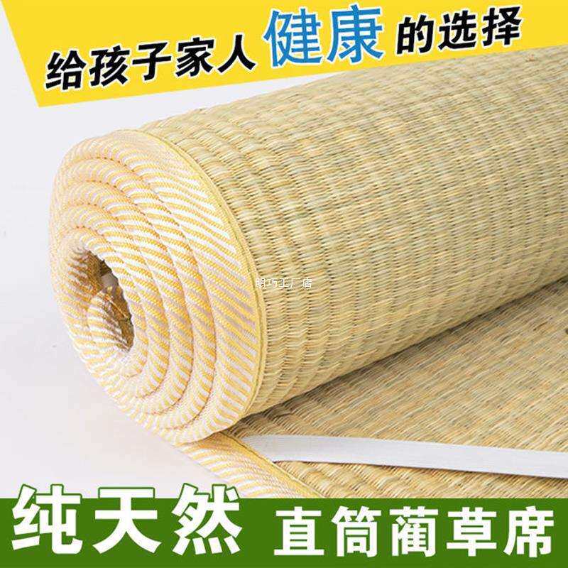 编织夏季天然草席1.8米1.5米1.2m席子老式芦苇席草编单人学生宿舍