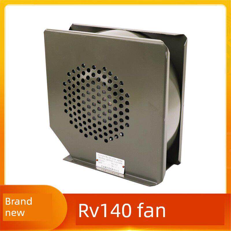 雷殷适用于迅达电梯300P 300C主机曳引机散热风扇RV140风机142984