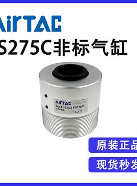 亚德客MSAL63X2-FS275C迷你气缸 铝合金材质 非标气动元件零件