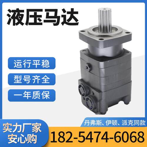 105-1006-006摆线液压马达 104-1028-006低速液压马达151F0506