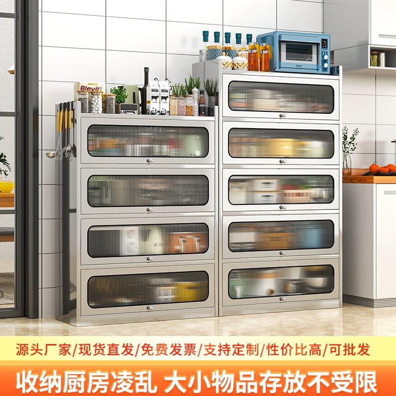 不锈钢上翻门餐柜厨房收纳柜碗盘柜家用多层餐具厨房锅具收纳柜