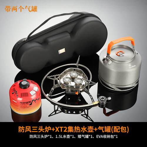 户外炉具卡式炉折叠三头炉可携式瓦斯炉野餐套锅煮茶炉火枫烧水壶