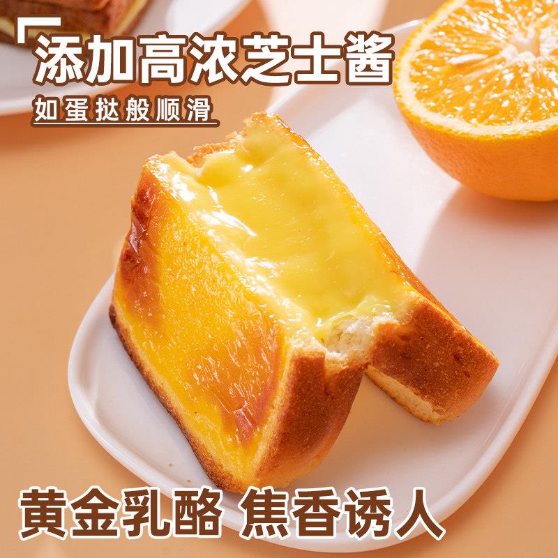 新货泓一岩烧乳酪吐司夹心面包整箱早餐学生营养肉松零食小吃休闲