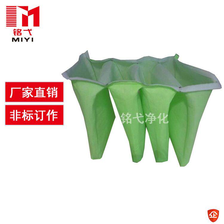 无框袋式中效过滤器压滤机滤布袋式过滤器粗效 铝框袋式过滤器无