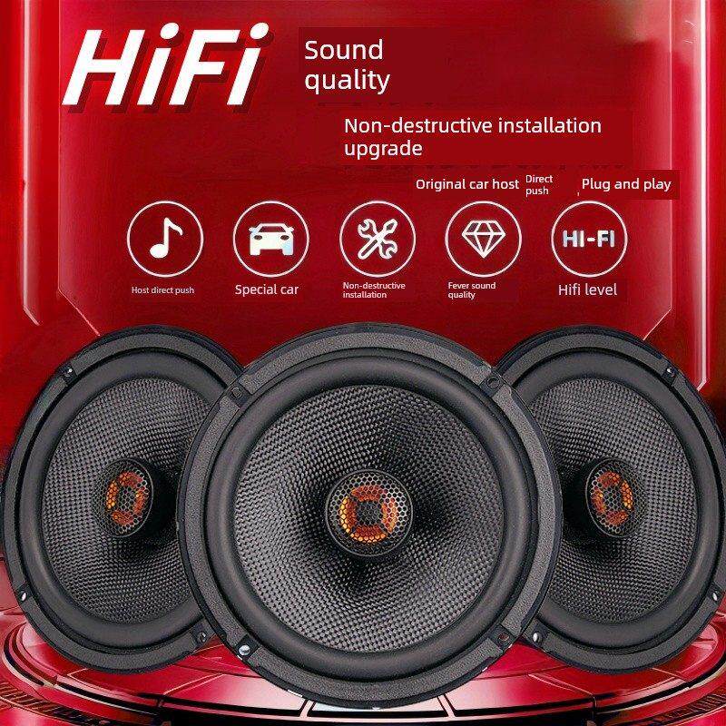 汽车同轴音频扬声器4英寸5英寸6.5英寸6X9前门后门全频率高中低音