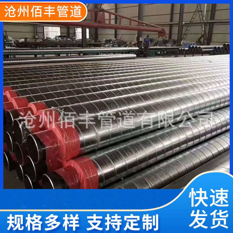 厂家生产镀锌铁皮聚氨酯保温管 热力管道 热力生产聚乙烯钢管弯头