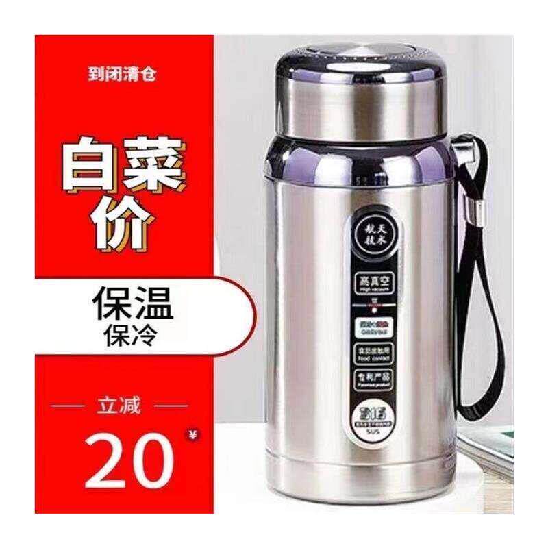 保温杯茶壶商务不锈钢杯可携式304大容量316大促销