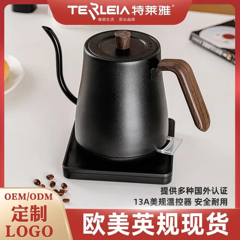 电热细长嘴手冲咖啡壶自动断电家用电热水壶手冲咖啡壶