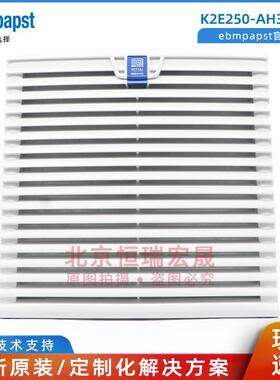 德国ebmpapst K2E250-AH34-06 威图机柜风扇 95W 230V