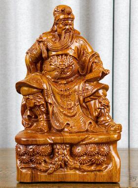 花梨木雕夜读春秋文关公像摆件客厅实木雕刻看书武财神供奉关羽像