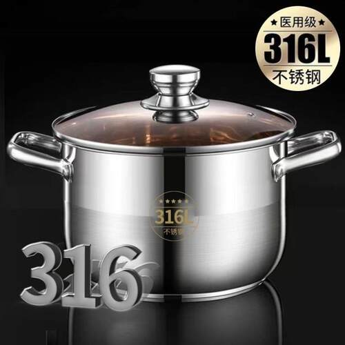 适用加厚不锈钢家用汤锅蒸锅煲汤锅奶锅小火锅煤气炉电磁炉