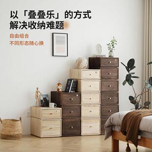实木自由组合格子柜炭烤储物床头柜夹缝可叠加抽屉式收纳斗柜带锁