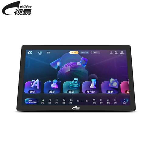 星网视易多唱C185T 点歌机家庭ktv触摸屏一体机家用卡拉OK点歌机