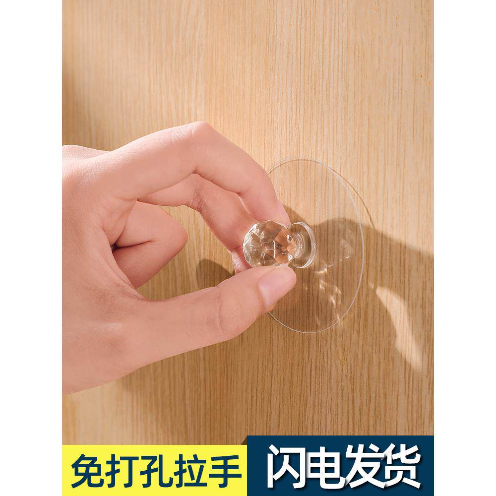 透明小拉手柜子门拉手玻璃把手收纳盒抽屉水晶粘贴门把手厨房神器
