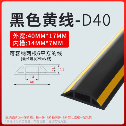 PVC线槽线槽线槽阻燃弧形理线器