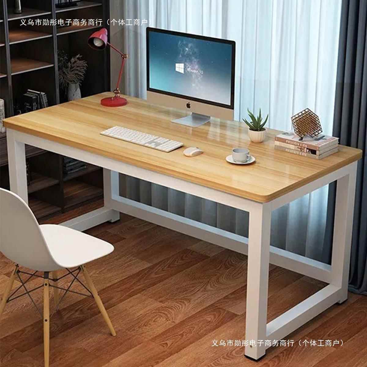 电脑桌双人台式简易书桌卧室家用学习桌简约写字桌子长方形办公桌