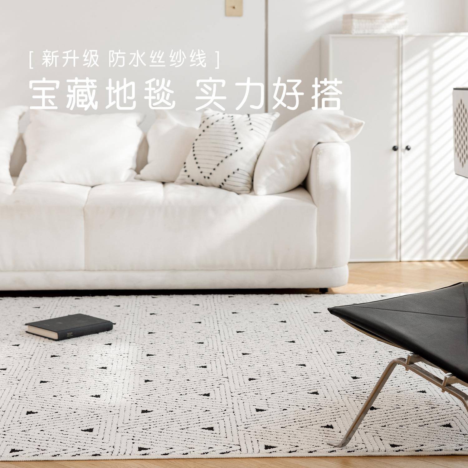 硅藻丝客厅地毯2025新款防水免洗可擦家用加厚免打理卧室房间地垫