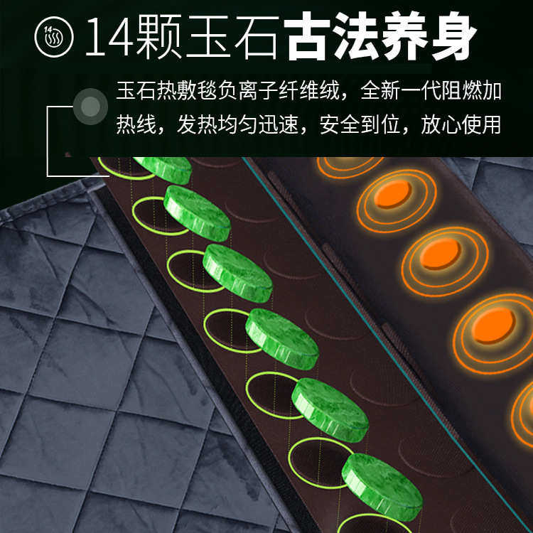 玉石按摩床垫全身多功能颈腰部震动揉捏艾灸加热按摩床垫