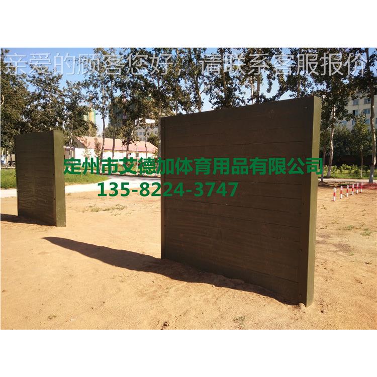 厂家68040直销 户0外拓展体能训练障碍墙40训米障碍高墙体能练器