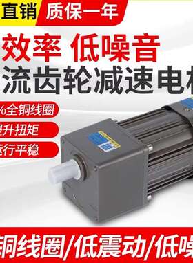 40W60W90W120W140W220V交流齿轮调速/减速电机5IK120RGN-CF马达
