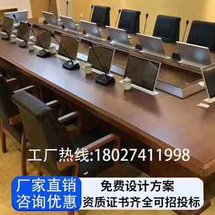 德成会议桌面升降显示器液晶同屏无纸化办公会议系统软件平板电脑