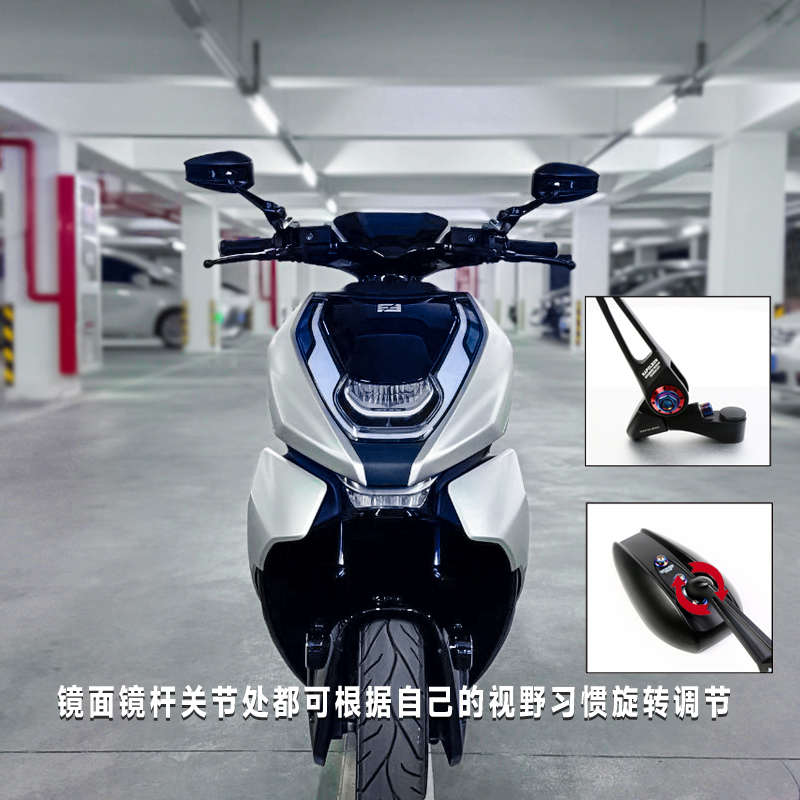 AOS4春风AE4se极核AE2后视镜AE8反光镜AOS9改装AE6电动车AE5配件i