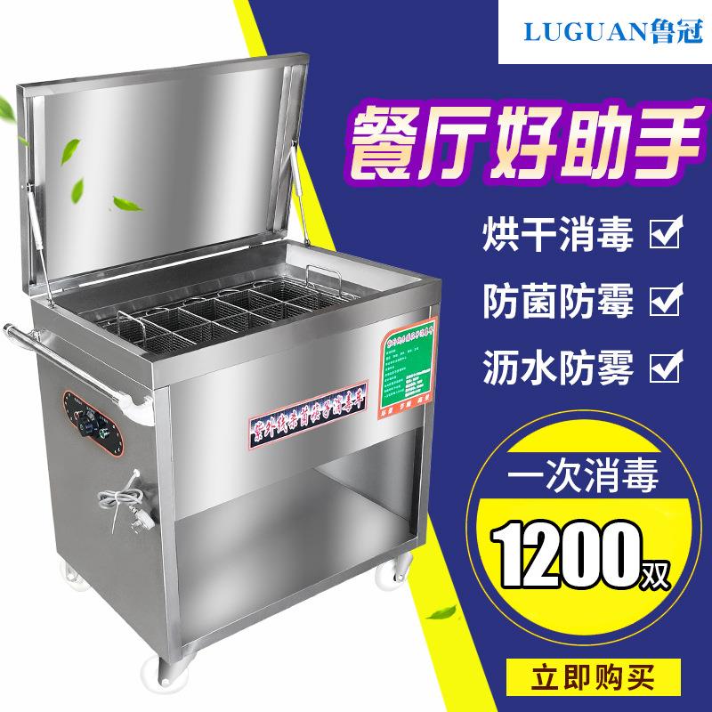 不锈钢筷子消毒车紫外线筷子灭菌机商用循环热风烘干全自动消毒箱