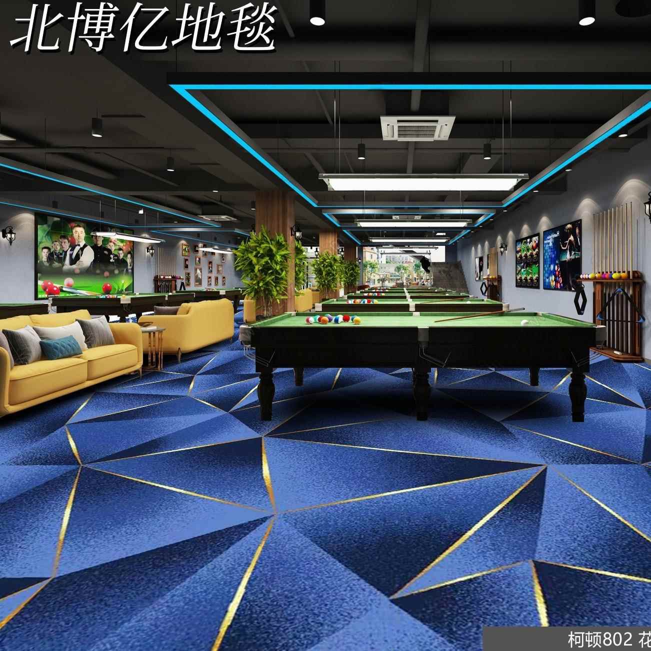台球厅专用整铺尼龙花满地毯铺尼龙材质大面积桌球室电影院印毯球