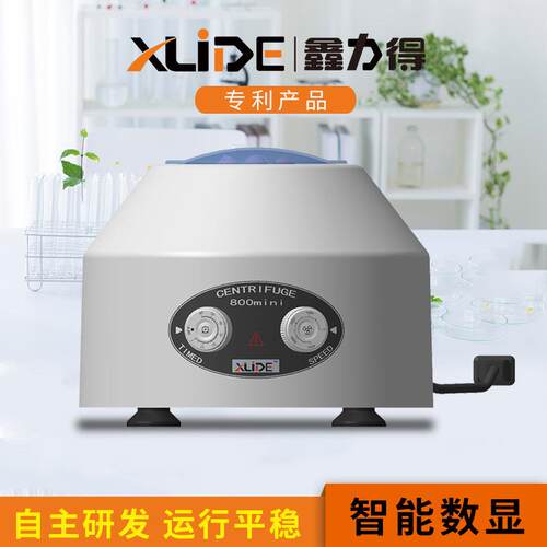 厂家现货供应低电动离速心机大XLD-800m容量低室小型迷你速实验离