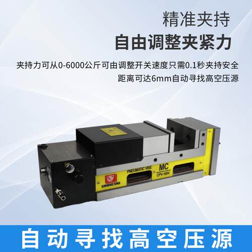 精密气动液压虎钳CNC加工中心平口钳5寸6寸8寸重型油压双开口