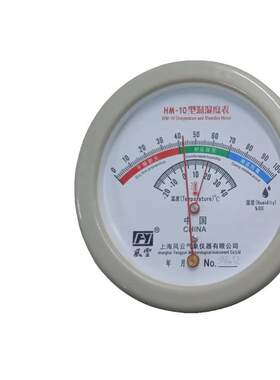 牌HM10温湿度表，毛发温湿度计，壁挂式温湿度表