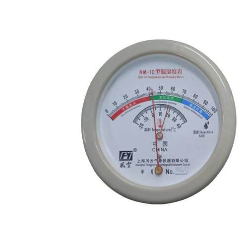 牌HM10温湿度表，毛发温湿度计，壁挂式温湿度表