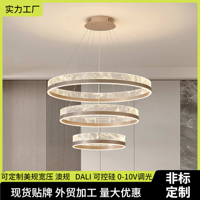 新款北欧极简客厅吊灯现代轻奢感设计师艺术灯饰亚克力卧室餐厅灯