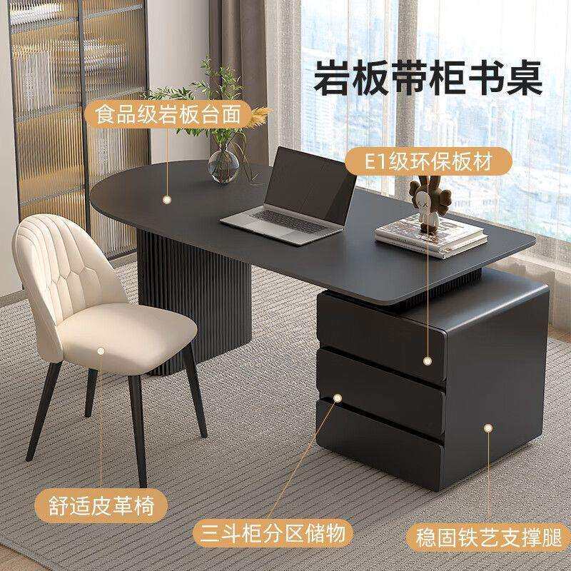 岩板书桌轻奢现代意式简约成人家用卧室书房写字台老板电脑办公桌