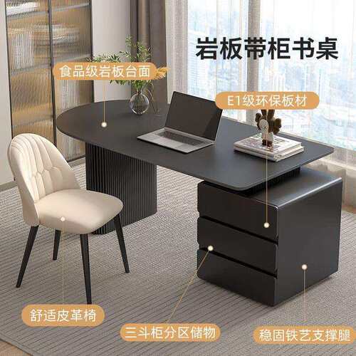岩板书桌轻奢现代意式简约成人家用卧室书房写字台老板电脑办公桌
