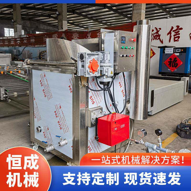 商用自动化油炸机全麻花花生米撒子油炸流水线面包薄脆油炸设备